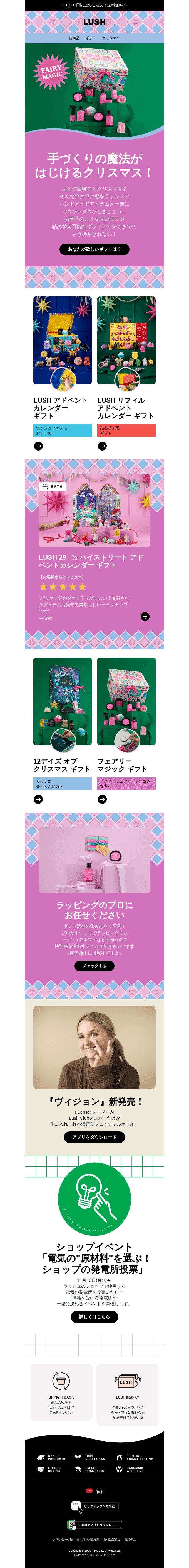 🎄ラッシュと一緒にカウントダウン🎄