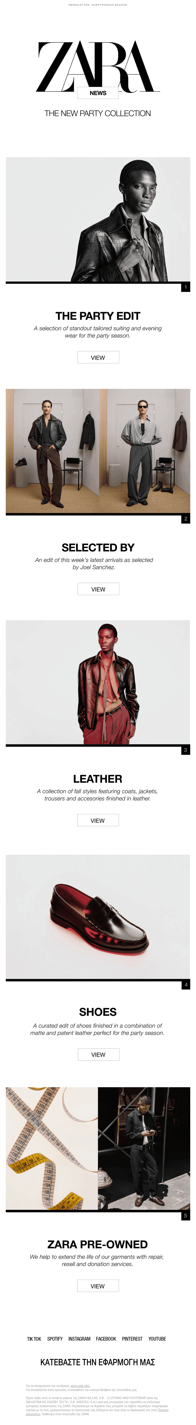 The new party collection