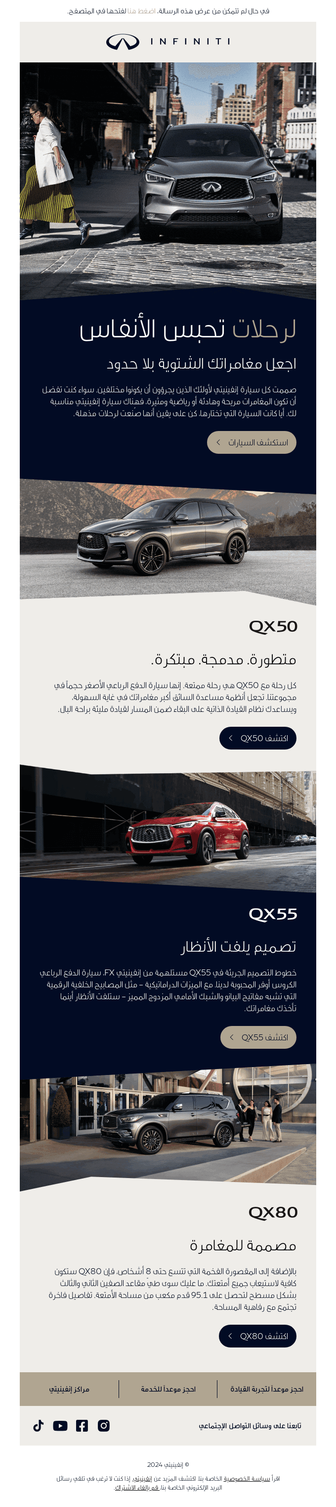 مغامراتك تبدأ هنا