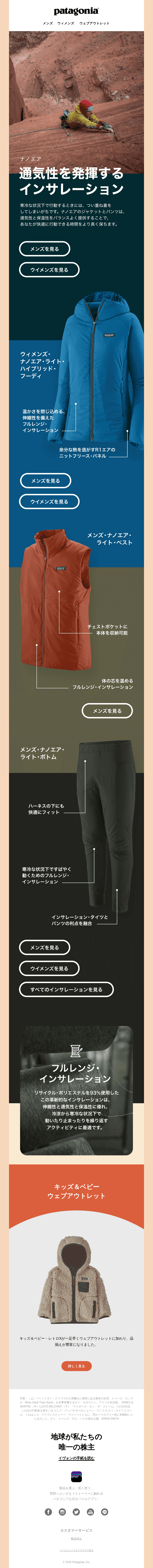 動き続ける人の必携品