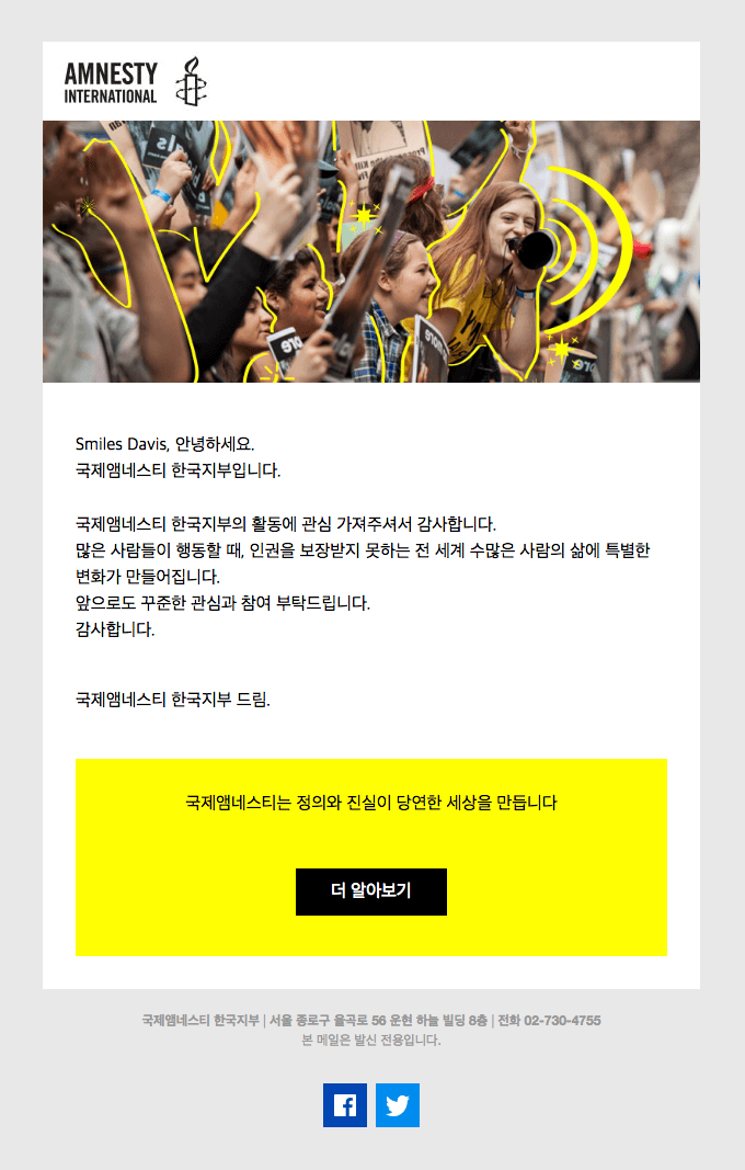 Thank you for your email subscription.